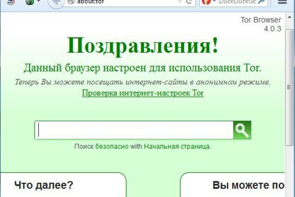 Пользователь не найден кракен даркнет