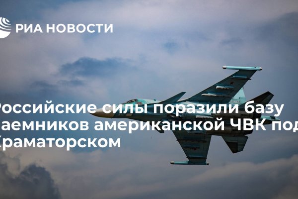 Kraken как найти ссылку
