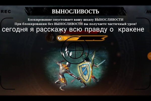 Что такое кракен в даркнете
