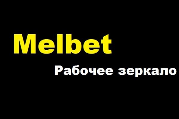Как зайти в кракен