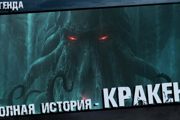 Как найти актуальную ссылку на кракен