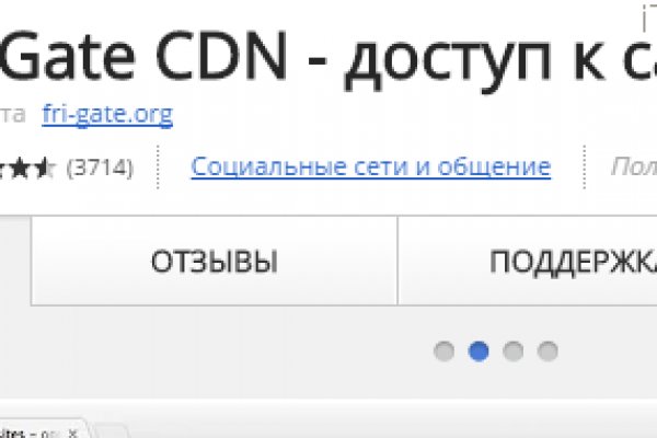 Кракен маркетплейс что там