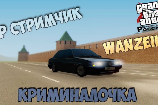 Даркнет москва