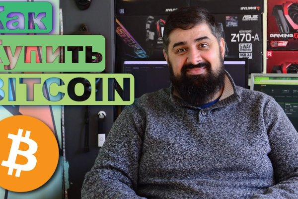 Kra47.cc Вход на сайт главная страница
