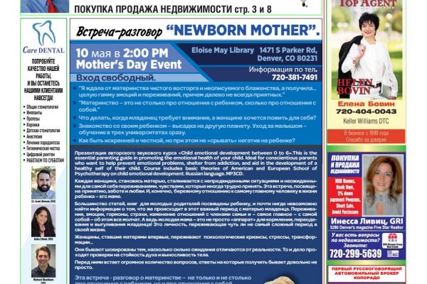 Кракен наркоман