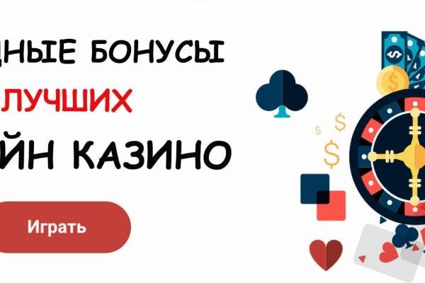 Как зайти на кракен браузеры