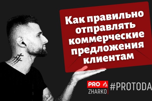 Кракен сайт ссылка онлайн