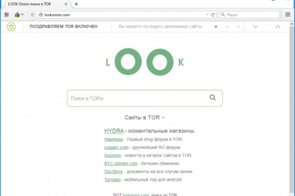 Как найти kraken