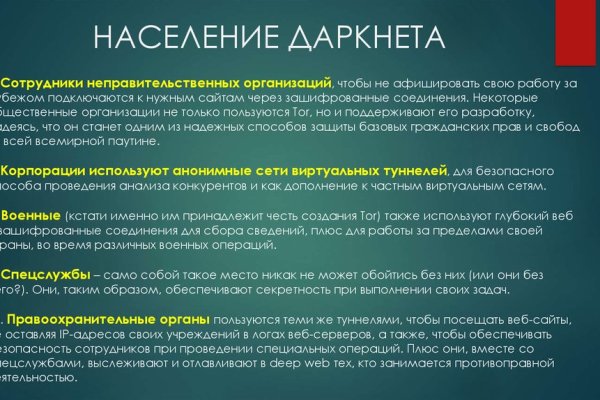 Кракен маркетплейс купить порошок