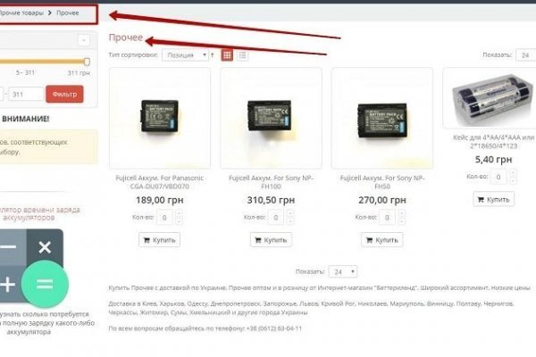 Кракен магазин kraken clear com