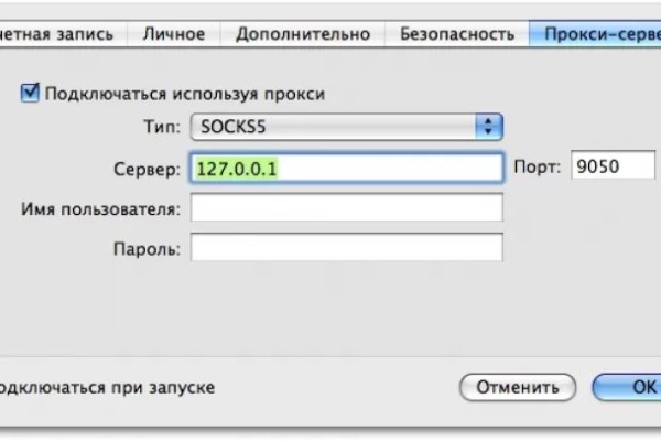 Нарко сайт кракен