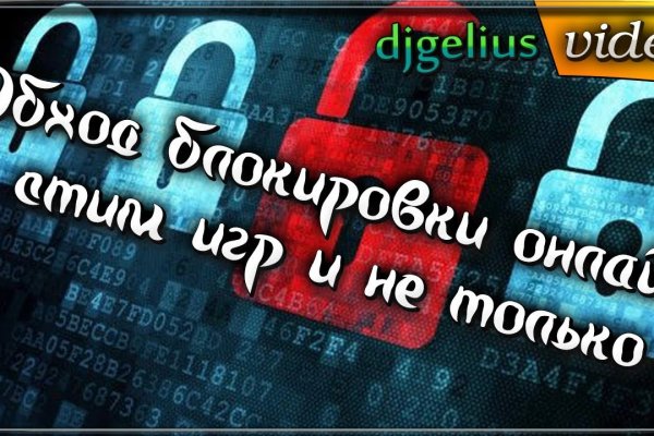 Кракен перейти