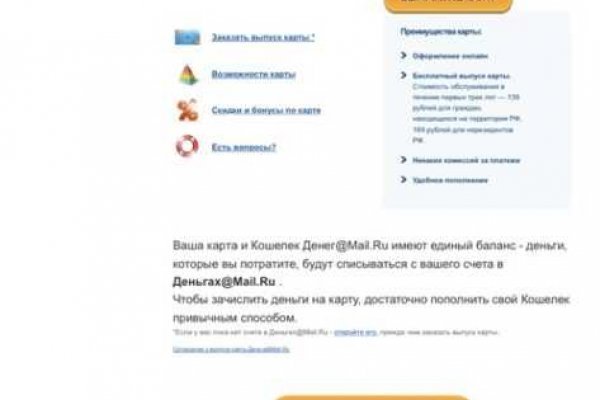 Kraken вход kraken torion