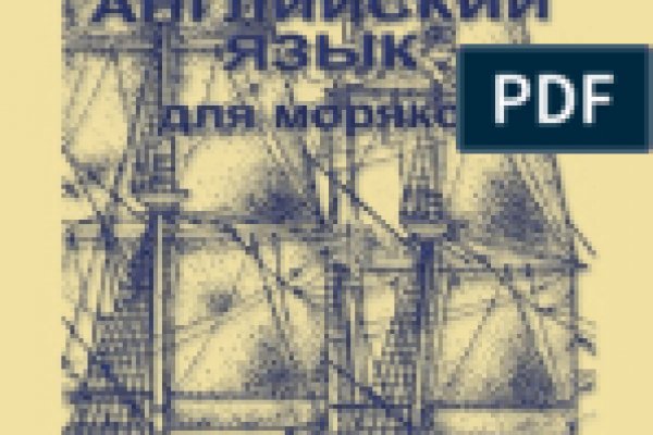 Аутентификатор кракен