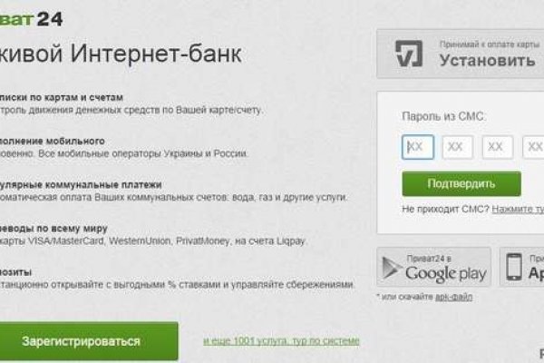 Кракен найдется все