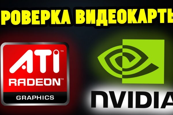 Kraken даркнет рынок