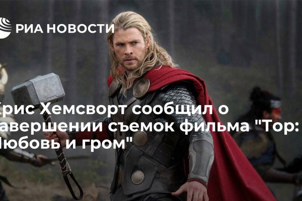 Kra38.cc Вход на сайт главная страница