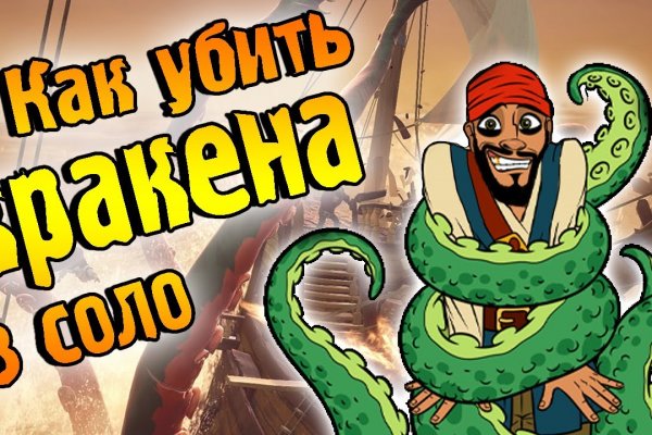 Кракен сайт купить наркотики