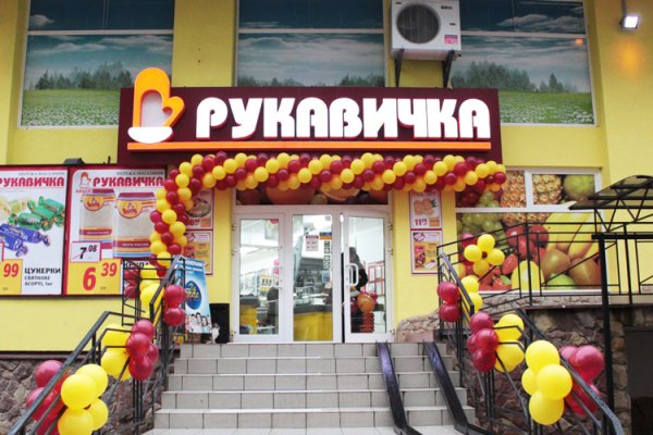 Магазин кракен даркнет сайт