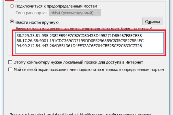 Можно ли восстановить аккаунт в кракен даркнет