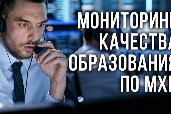 Кракен марихуана