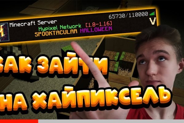 Как восстановить пароль кракен