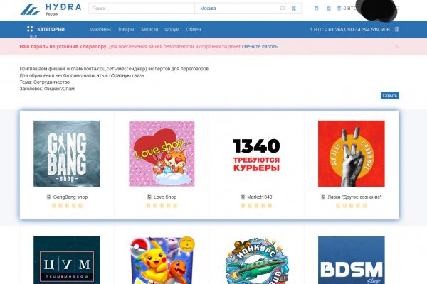 Главная страница кракен