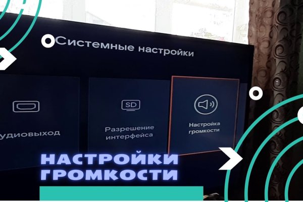 Зайти на кракен без тора