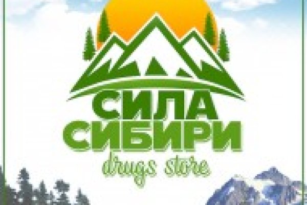 Кракен найдется все