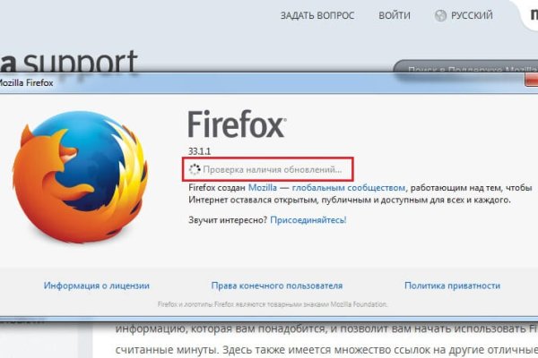 Кракен даркнет поддержка