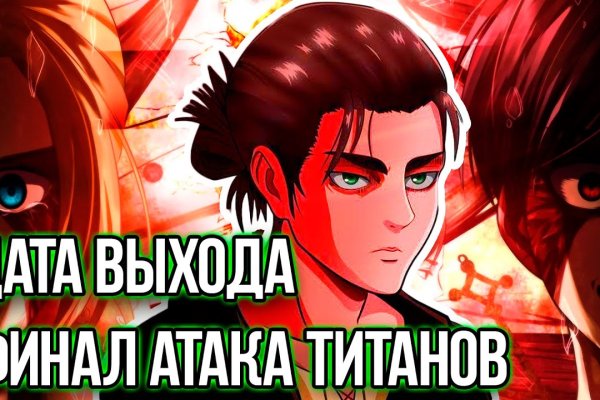 Кракен сайт ссылка