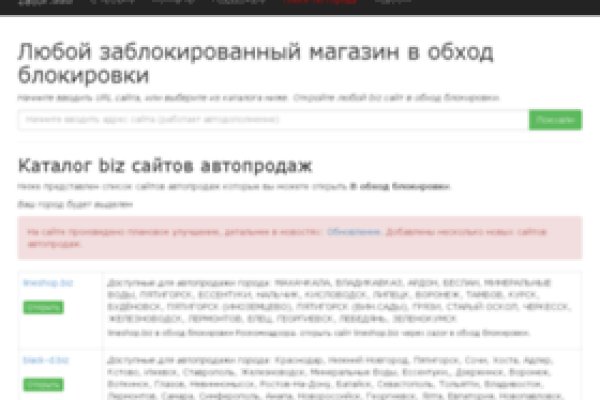 Кракен магазин нарков