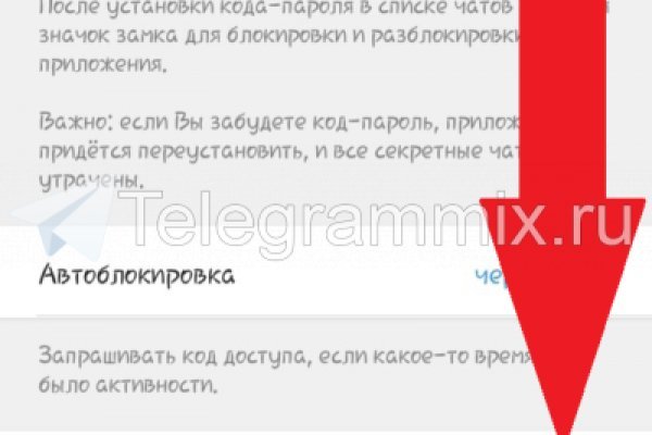 Зайти на кракен без тора