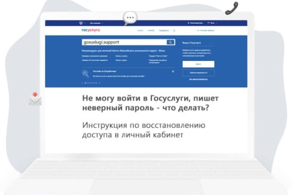 Kraken даркнет что это