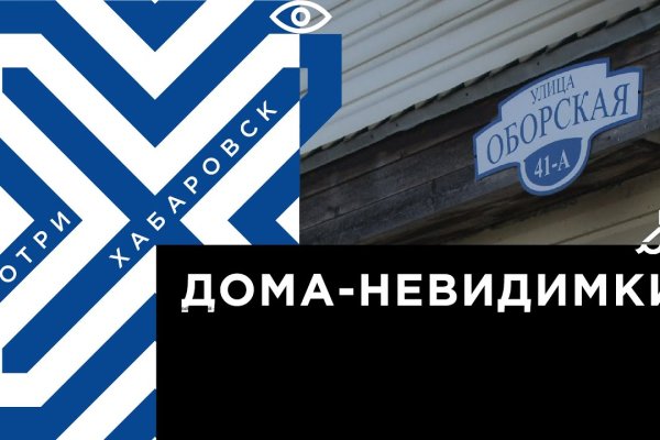 Кракен это что за сайт