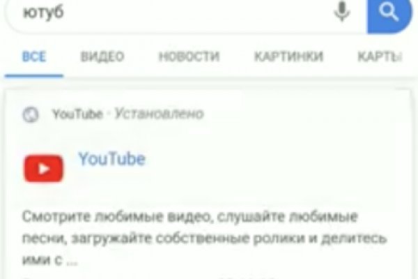 Как зайти на кракен через тор