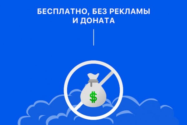 Kra47.cc Вход на сайт главная страница