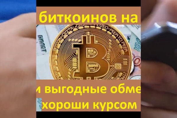 Кракен маркер даркнет