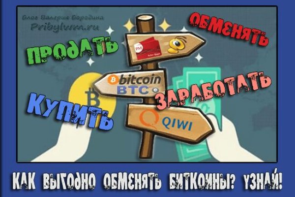 Kraken зеркала gigageek ru