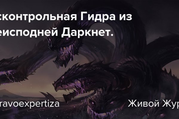 Ссылка на кракен 11