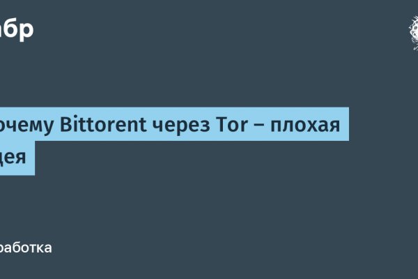 Кракен это сайт что продают