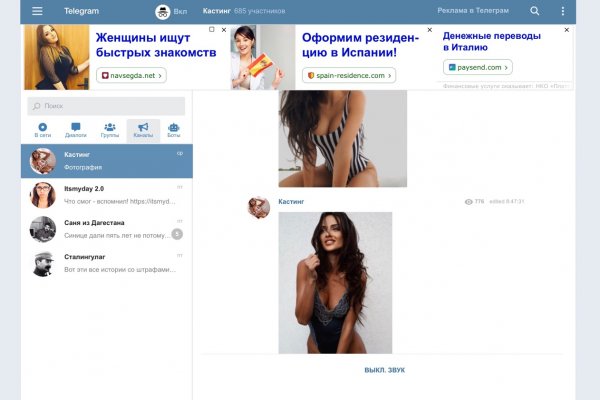Оригинальная ссылка на кракен
