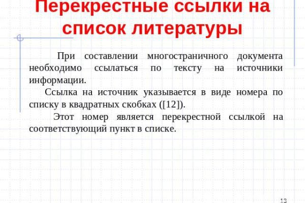 Кракен дарксайд