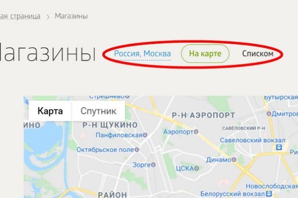 Кракен даркнет ссылка для тор
