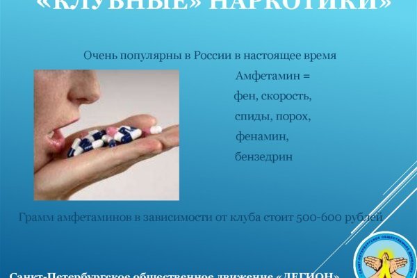 Darknet как войти