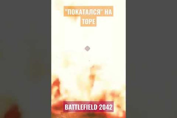 Дарк нет кракен