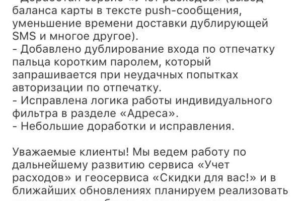 Открыть даркнет