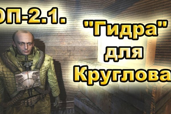 Что такое кракен в даркнете