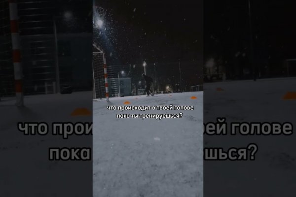 Регистрация на сайте кракен